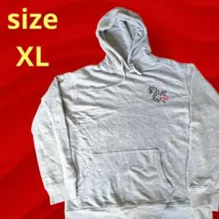 「釣らせ名人」　United Athle　ユナイテッドアスレ　パーカー　XL