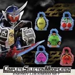 豪華セット！仮面ライダーセット　鎧武　エグゼイド　メロンエナジーロックシード 2026年最新】仮面ライダー鎧武 CSMエナジーロックシードセットの人気