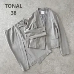 【定価4万】TONAL トーナル セットアップスーツ ジャケット スカート 灰色