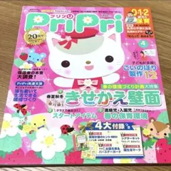 Item thumbnail for item 748d5502-90f0-44bb-96b4-5feff6772d7e