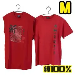 半袖Tシャツ・ノースリーブシャツ2枚セット メンズ Mサイズ 綿100％