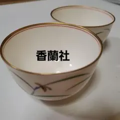 Item thumbnail for item 53bc2a70-3115-454e-be0e-d72a77b7da46