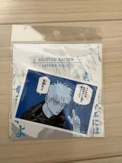 呪術廻戦 五条悟 コマステッカー　ステッカー　ジャンプショップ