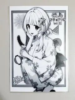 ライムライト・レモネードジャム マチアソビ ポストカード 特典 月望