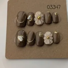 【現品】03347 ブラウン系ネイルチップセット ぷっくりフラワー