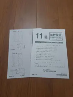 Item thumbnail for item 88a05089-12c7-4c66-92ee-c2249c929207