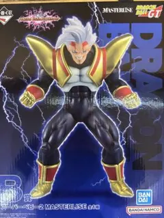 一番くじ ドラゴンボールVSオムニバスアルティメット B賞 スーパー