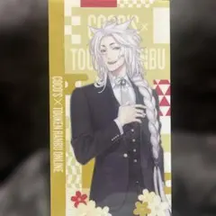 COCO'S×刀剣乱舞 第2弾 クリアファイル 小狐丸