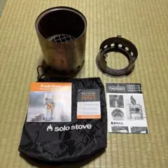 S*7様 Solo Stove ソロストーブ タイタン 日本正規品 焚火台 - メルカリ