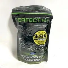 東京マルイ パーフェクトヒット ベアリングバイオ No.33 BB弾 1600発のサムネイル