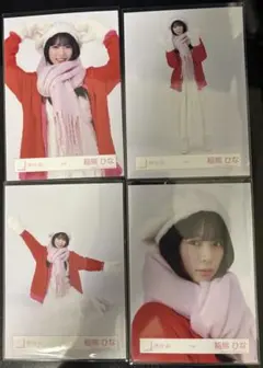 Item thumbnail for item 546802bb-8761-49ad-acdf-054063fb33b0