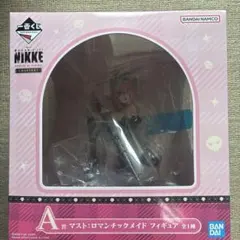 NIKKE ニケ　一番くじ A賞　マスト　フィギュア