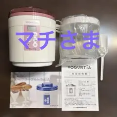 8m6169a1n 未使用 ヨーグルティアS タニカ電気 YS-01 ピンク 8m6169a1n 未使用 ヨーグルティアS タニカ電気 YS-01 ピンク - メルカリ