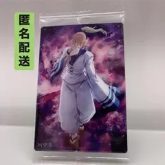 HUNTER×HUNTER イタジャガ　ネテロ