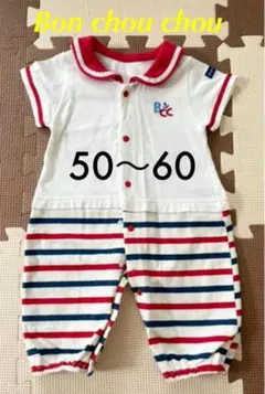 Bon Chou Chou★ロンパース　半袖　ボーダー　セーラー　70