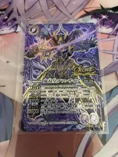 ラッシュデュエル ネクメイド オーバーラッシュ デッキパーツ - メルカリ