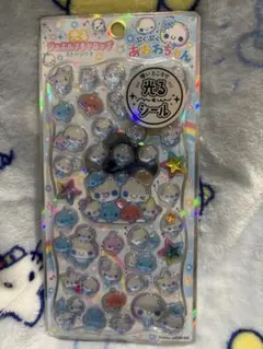 あわわちゃん 光るジュエルプチドロップシール