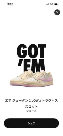 2026年最新】travis scott nike air jordan 1 low 28.5の人気アイテム