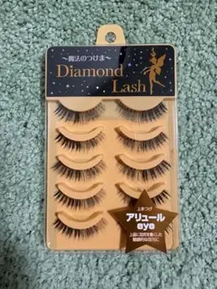2026年最新】ダイヤモンドラッシュ ハニーeyeの人気アイテム - メルカリ
