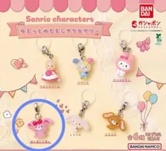 サンリオキャラクターズ ゆるっとめじるしアクセサリー ぼんぼんりぼん