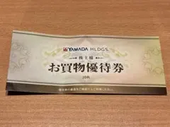 2026年最新】ベスト電器 優待券の人気アイテム - メルカリ