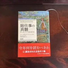 In due time様 リクエスト 2点 まとめ商品