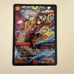 偽りの希望鬼丸終斗 銀トレジャー 1枚 - Mercari | Rakufun - Japan
