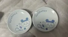 エニマイくじ ちいかわ 陶器製豆皿 カニちゃん 古本屋