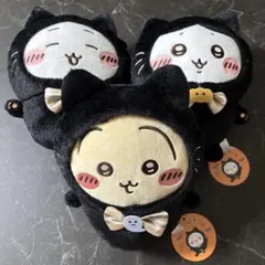 ちいかわ　ハロウィン　黒猫　プライズ　ハチワレ　うさぎ