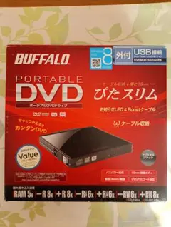 外付けハードディスク