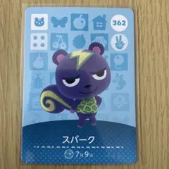 cocoa様 リクエスト 10点 まとめ商品