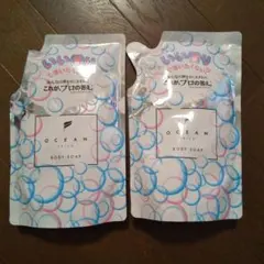 オーシャントリコ ボディソープ 自然に広がるハッピーな香り 400ml×2個のサムネイル