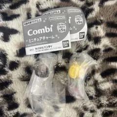 Combi ミニチュアチャーム ガチャ