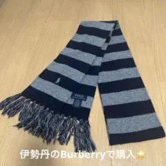 POLO RALPH LAUREN ストライプマフラー