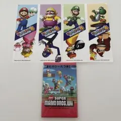 スーパーマリオ　ポチ袋　しおり