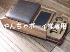 やんちゃボーイ様専用　ハイエース　センターコンソールボックス