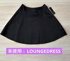未使用タグ付き⭐︎loungedressフレアスカートのサムネイル