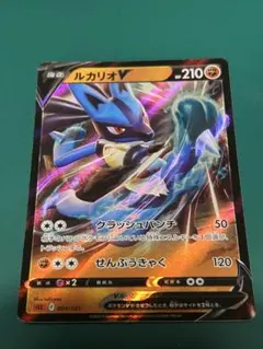 パッチラゴンV SR S5a 双璧のファイター 072/070 - メルカリ