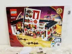 Item thumbnail for item 236a04e9-63ec-4727-bebe-645843a4024b