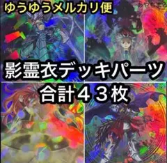 同期の妖精 神アート 4枚 - メルカリ