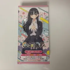 2026年最新】OSICA 僕ヤバの人気アイテム - メルカリ