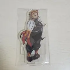 鬼滅の刃 柱会議蝶屋敷編アクリルスタンド 煉獄杏寿郎