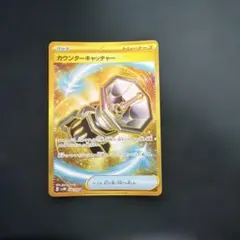 2026年最新】ポケモンキャッチャー URの人気アイテム - メルカリ