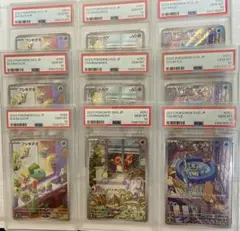 大人気 9連番 PSA10 ヒトカゲ AR フシギダネ AR ゼニガメ AR