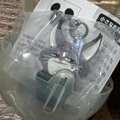 ズートピア めじるしアクセサリー パウバート 山田涼介 カプセルトイ