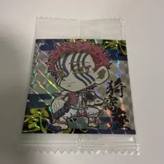 鬼滅の刃 ウエハース 猗窩座