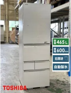 704 SHARP 400ℓ超え　観音開き　６ドア　超大型　冷蔵庫　極美品 704 SHARP 400ℓ超え 観音開き 6ドア 超大型 冷蔵庫 極美品 - メルカリ
