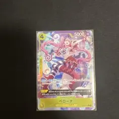 ワンピース カードゲーム ペローナ SR パラレル OP14-111 黄