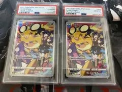 デデンネ psa10 cp2 - メルカリ