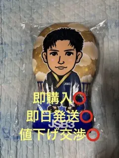 2026年最新】岩田剛典クッションの人気アイテム - メルカリ